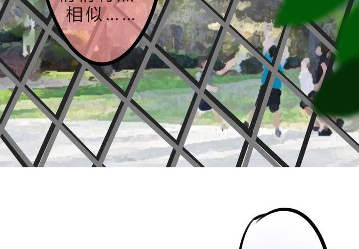 《狐鸣鱼说》女孩子的情感 第35页