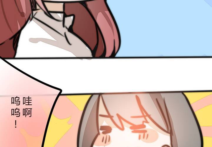 《狐鸣鱼说》女孩子的情感 第37页