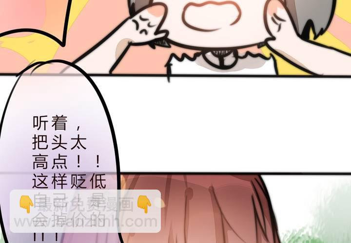 《狐鸣鱼说》女孩子的情感 第38页