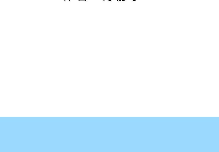 《狐鸣鱼说》女孩子的情感 第3页