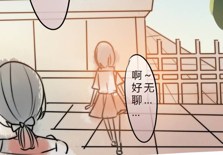 《狐鸣鱼说》女孩子的情感 第6页