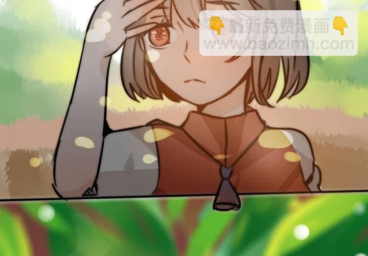 《狐鸣鱼说》女孩子的情感 第8页