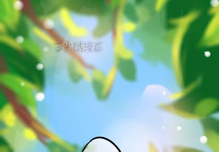 《狐鸣鱼说》女孩子的情感 第9页