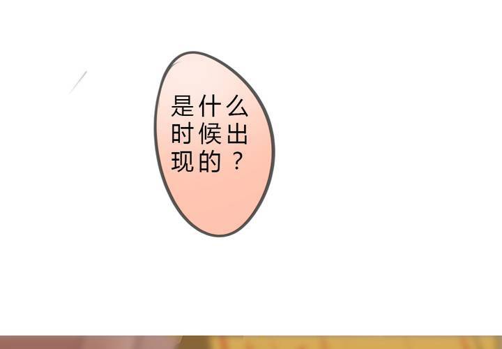 《狐鸣鱼说》他很担心你 第19页