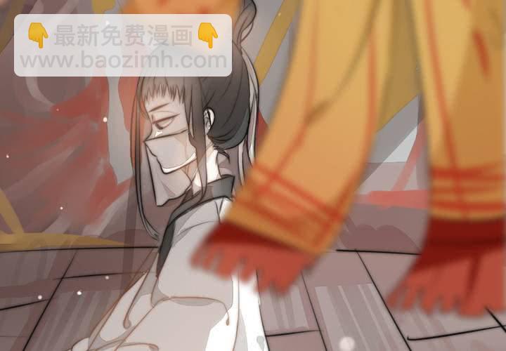《狐鸣鱼说》他很担心你 第21页