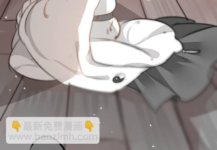 《狐鸣鱼说》他很担心你 第22页