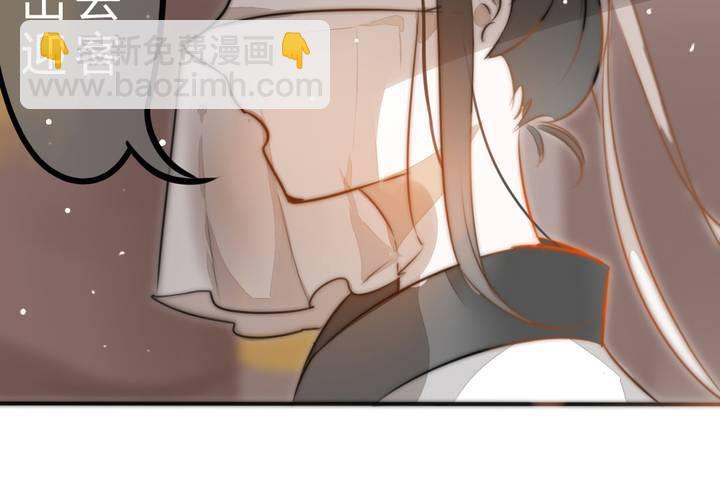 《狐鸣鱼说》他很担心你 第26页