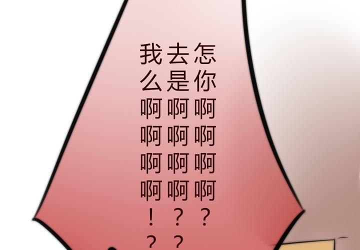 《狐鸣鱼说》他很担心你 第32页