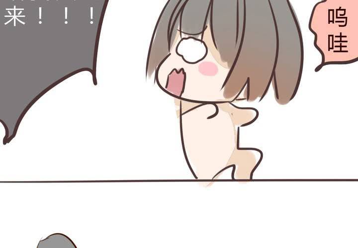 《狐鸣鱼说》他很担心你 第35页