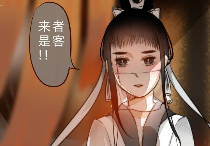 《狐鸣鱼说》他很担心你 第38页