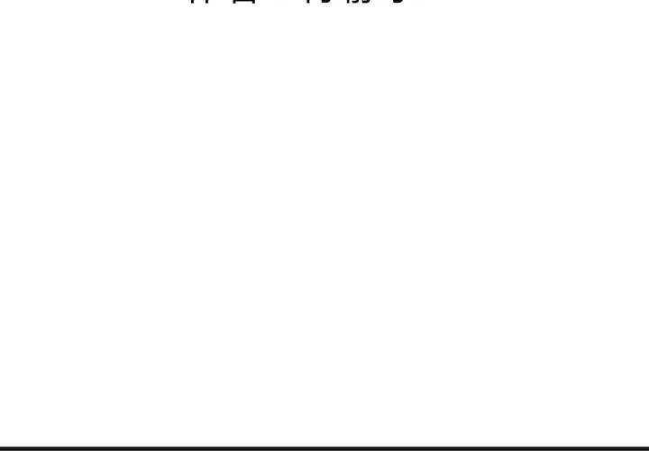 《狐鸣鱼说》他很担心你 第3页