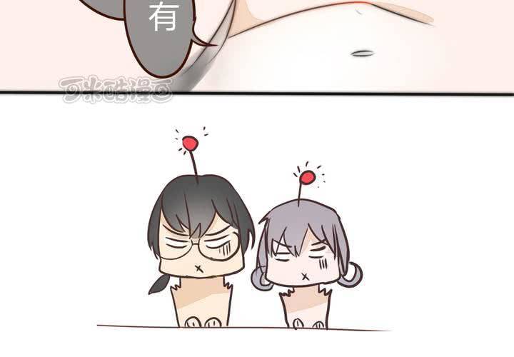《狐鸣鱼说》他很担心你 第41页