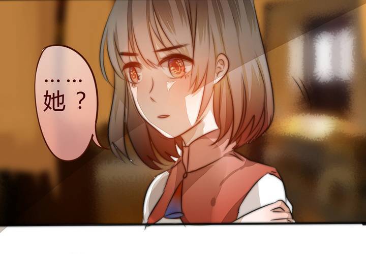 《狐鸣鱼说》他很担心你 第46页