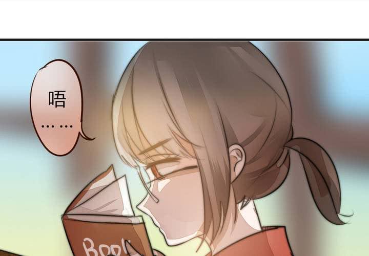 《狐鸣鱼说》他很担心你 第4页