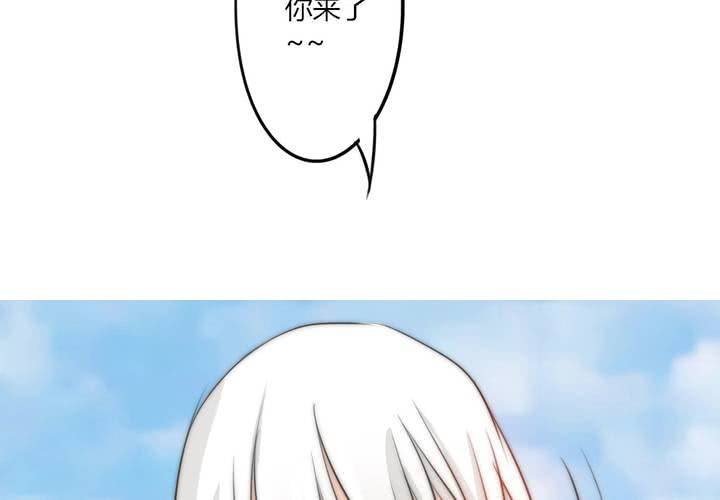 《狐鸣鱼说》淡淡的距离 第16页