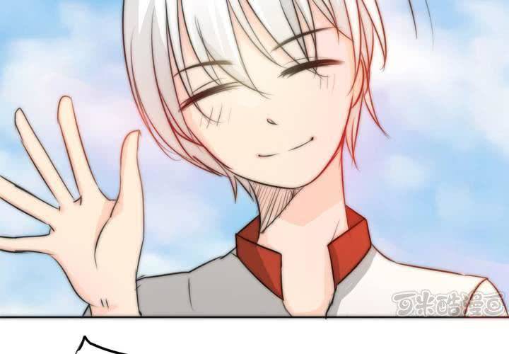 《狐鸣鱼说》淡淡的距离 第17页
