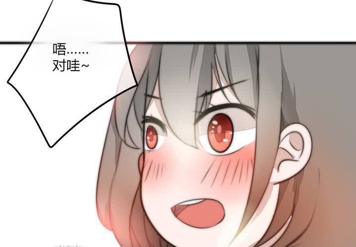 《狐鸣鱼说》淡淡的距离 第18页