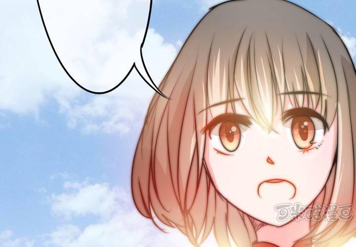 《狐鸣鱼说》淡淡的距离 第33页