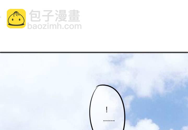 《狐鸣鱼说》淡淡的距离 第35页