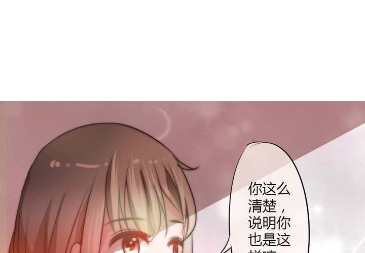 《狐鸣鱼说》淡淡的距离 第3页