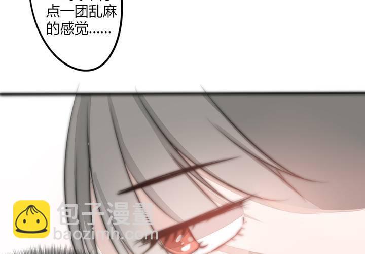 《狐鸣鱼说》淡淡的距离 第40页