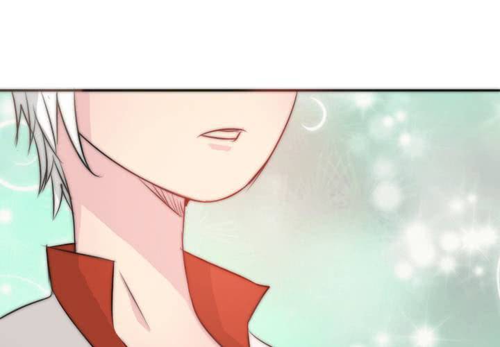 《狐鸣鱼说》淡淡的距离 第43页