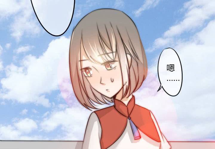 《狐鸣鱼说》淡淡的距离 第46页