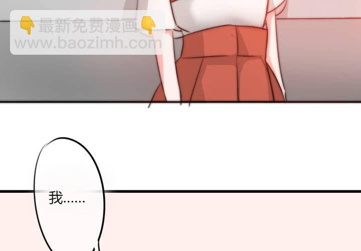 《狐鸣鱼说》淡淡的距离 第47页