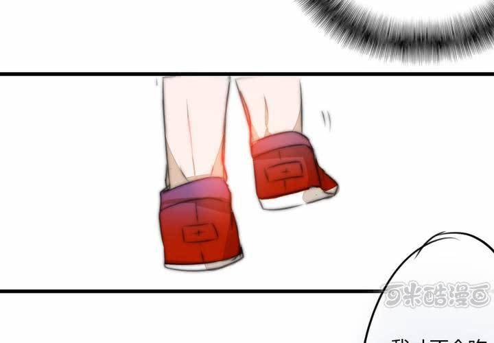 《狐鸣鱼说》淡淡的距离 第49页