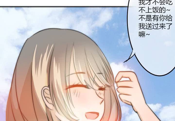 《狐鸣鱼说》淡淡的距离 第50页