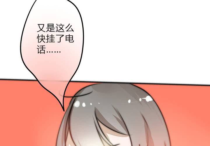 《狐鸣鱼说》突然闯入的女孩和遇到的危机 第11页