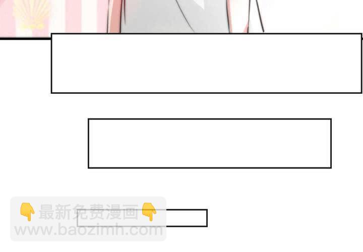 《狐鸣鱼说》突然闯入的女孩和遇到的危机 第23页