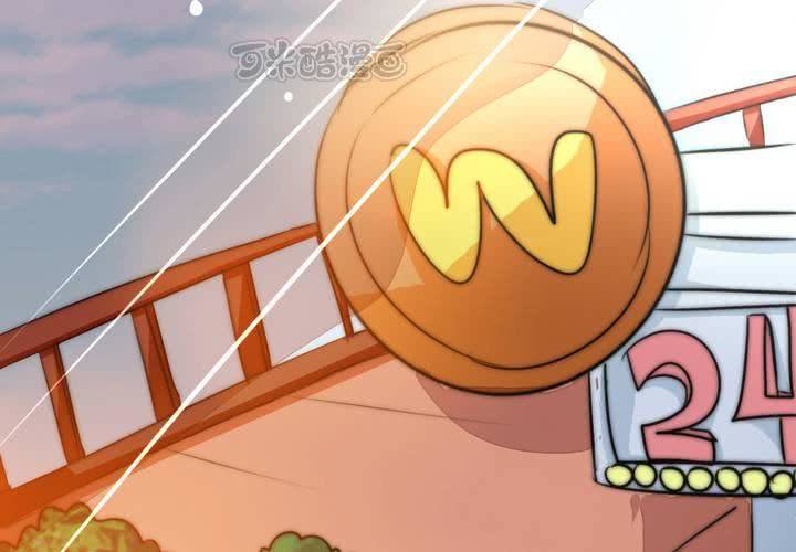 《狐鸣鱼说》突然闯入的女孩和遇到的危机 第25页