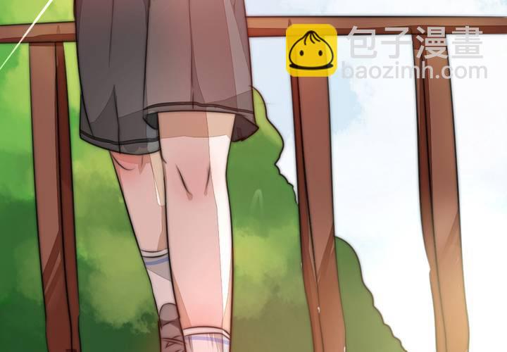《狐鸣鱼说》突然闯入的女孩和遇到的危机 第28页
