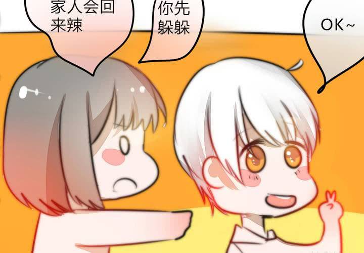 《狐鸣鱼说》突然闯入的女孩和遇到的危机 第30页