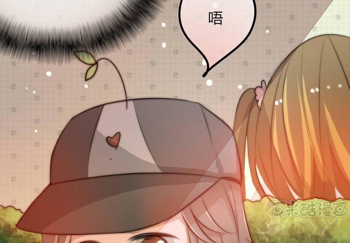 《狐鸣鱼说》突然闯入的女孩和遇到的危机 第33页