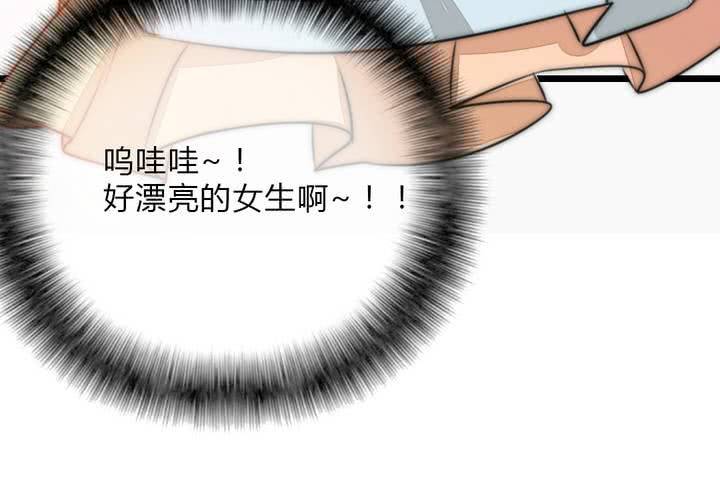 《狐鸣鱼说》突然闯入的女孩和遇到的危机 第42页