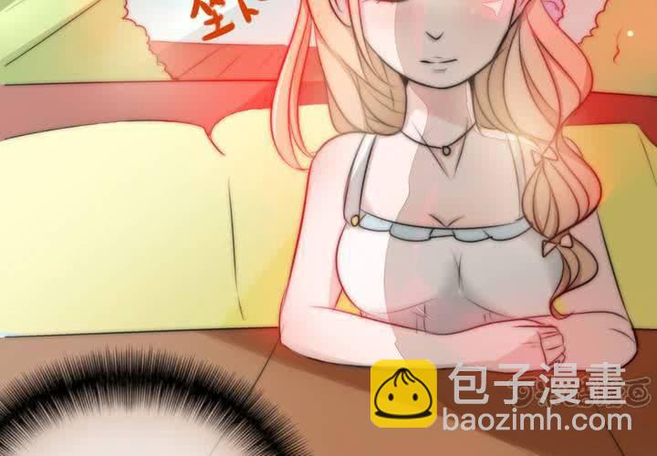 《狐鸣鱼说》突然闯入的女孩和遇到的危机 第49页