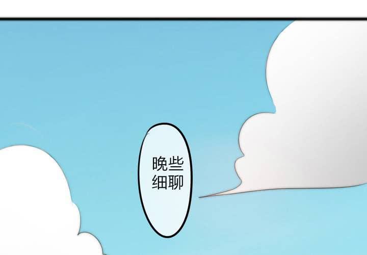 《狐鸣鱼说》突然闯入的女孩和遇到的危机 第8页