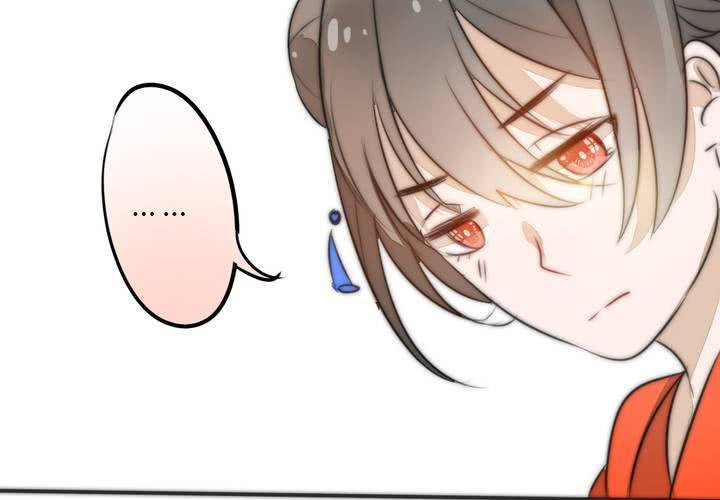 《狐鸣鱼说》这都是误会！ 第12页