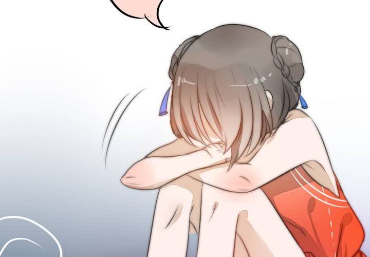 《狐鸣鱼说》这都是误会！ 第14页