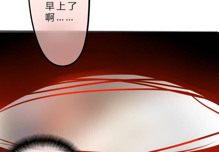 《狐鸣鱼说》这都是误会！ 第18页