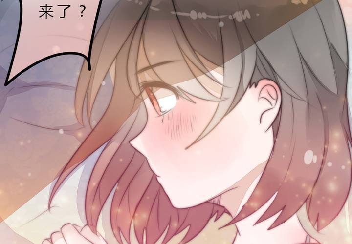 《狐鸣鱼说》这都是误会！ 第23页