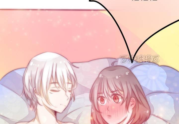 《狐鸣鱼说》这都是误会！ 第25页