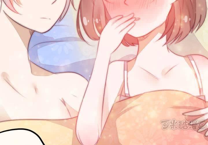《狐鸣鱼说》这都是误会！ 第33页