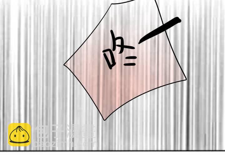 《狐鸣鱼说》这都是误会！ 第45页