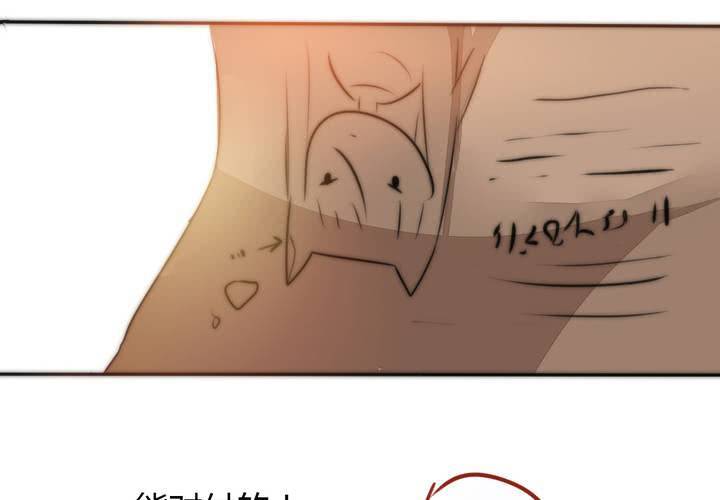 《狐鸣鱼说》定下的约定 第10页