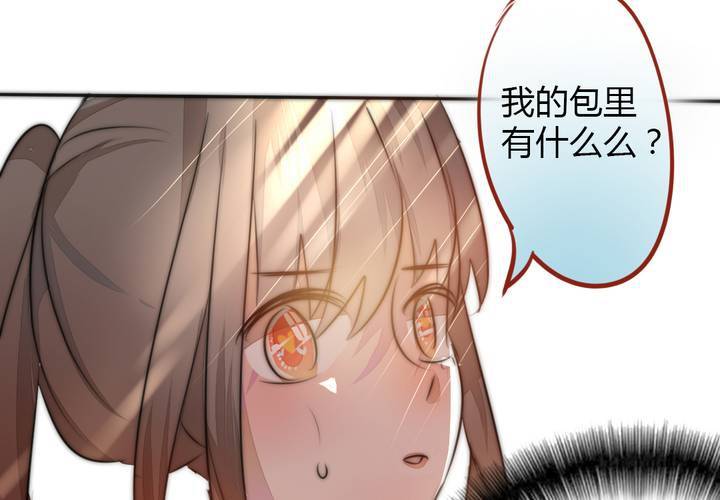 《狐鸣鱼说》定下的约定 第13页