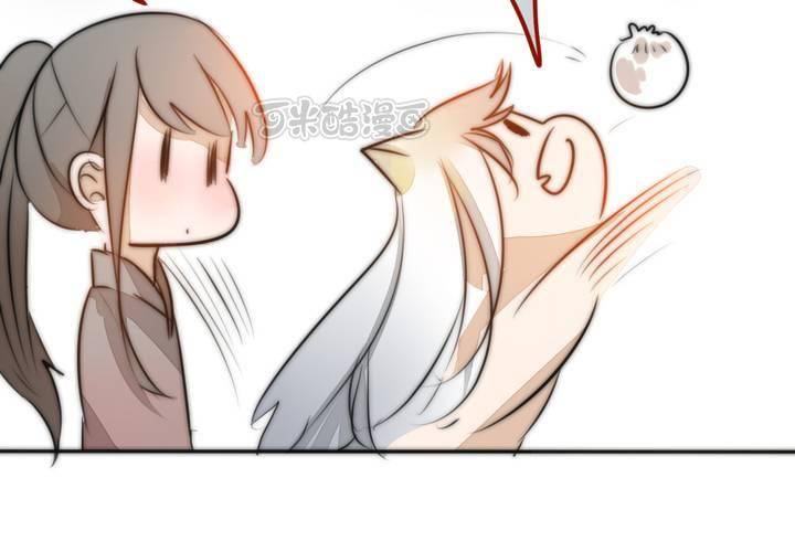 《狐鸣鱼说》定下的约定 第25页