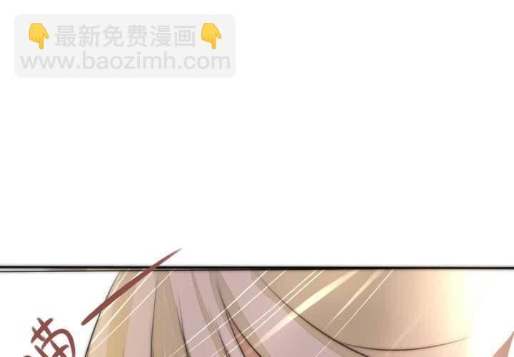 《狐鸣鱼说》定下的约定 第3页